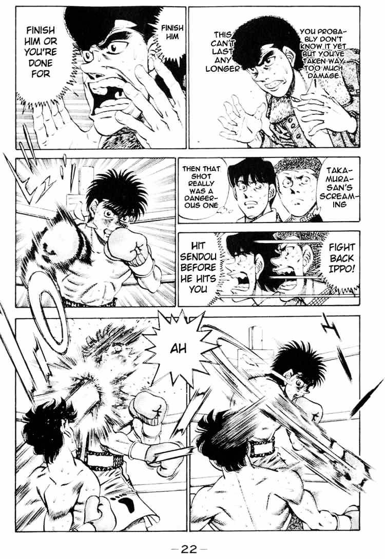 Hajime no Ippo: Fighting Spirit, Chapter 261 image 02